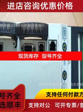 询价SNDE算术协器140CPU67160模块询价