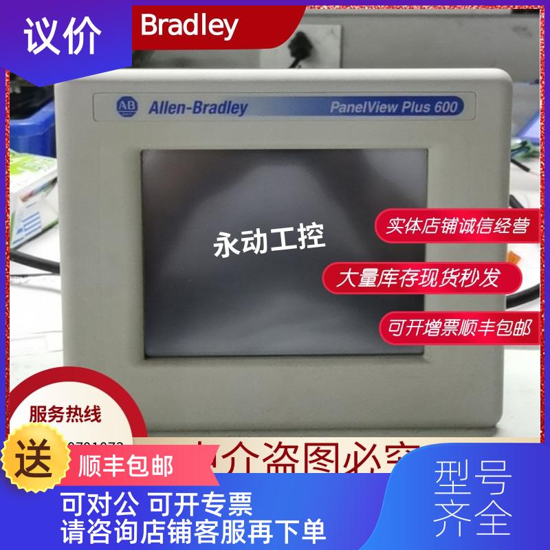 询价AB 2711-T5A5L1 2711-T5A8L1 2711-T6C15L1 罗克韦尔询价