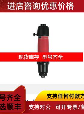 询价CVI NET 200 CONTROLLERS  英国 Desoutter 马头工具询价