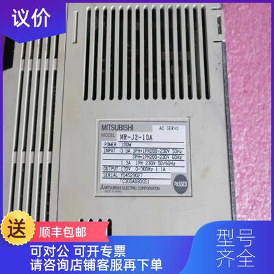 询价机三菱 MR-J2S-10B   MR-J2-20B   MR-J2-10A 询价