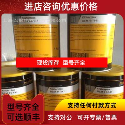 询价变桨轴承 Blade bearing Kluberplex BEM 41-141询价