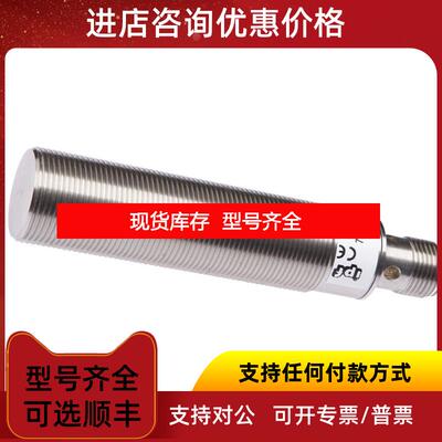询价SENSOR INSTRUMENTS SI-COLO3-Scope 反射色传器询价
