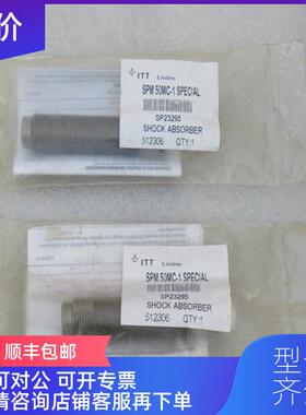 询价安力定ENIDINE缓冲器 SPM 50MC-1 SPECIAL SP23295询价