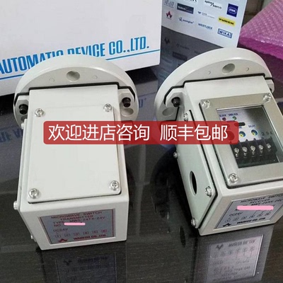 询价WADECO微波料位开关MWS-24TX/RX询价