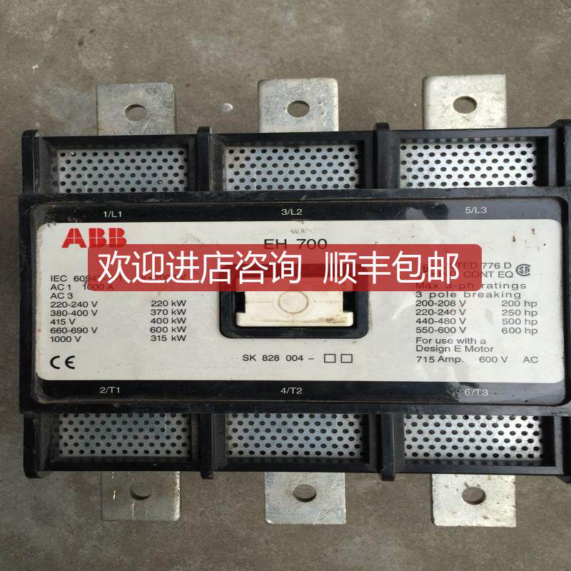 询价EH700 瑞典  ABB 1000A 370KW/380V AC220V 三极交流接询价