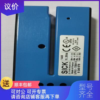 询价SⅠCK槽型声波传器UFN3-70B413询价