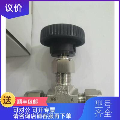 询价Needle valve 4A-V4LR-SS.派克1/4卡套针阀。询价