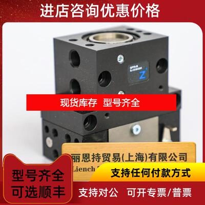 询价8PC002  DOSATRON 比例稀释泵 电咨询价