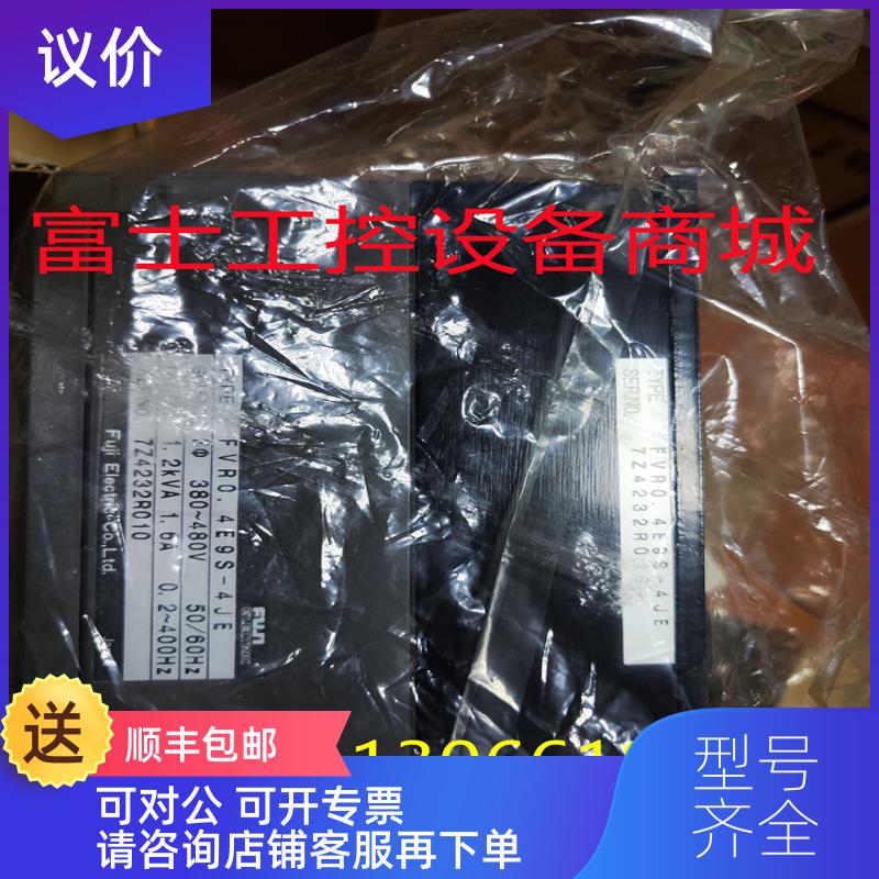 询价FVR0.4E9S-4JE富士变频器FVR0.4E9S-4JE格商询价