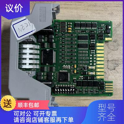询价CONSILIUM I/O M700 模块 询价