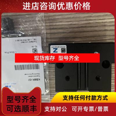 询价ZIMMER 机械抓手GP404NO-C    询价