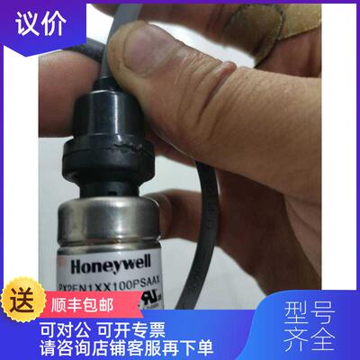 询价霍尼韦尔压力传器PX2EN1XX100PSAAX咖啡机专用压力传器1询价