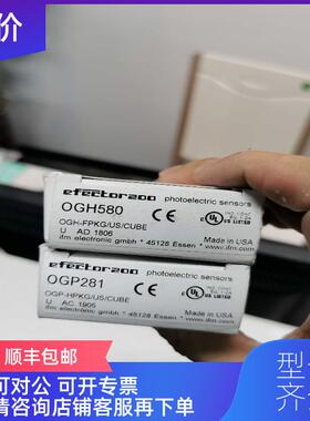 询价IFN OGP281传器询价