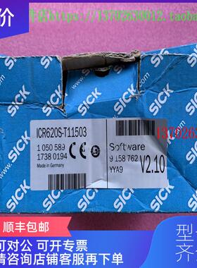 询价西克基于读码器ICR620S-T11503 ICR620E-H12913S02 IC询价