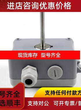 询价瑞士Vector/伟拓 SDC-H1T1-16 风管温湿度水管温度传询价