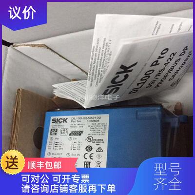 询价SICKDL100-23AA2102 远程距离传器 [] 询价