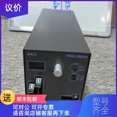 询价HLND-2500SW2-TT机器视觉CCS晰写速HLND-1700RD-TT 询价