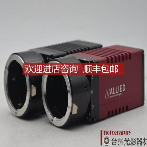 询价ALLIED  Prosilica GX6600 2900万像素全画幅黑白网口工询价