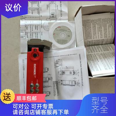 询价EUCHNER安士能安全模块门锁CET3-AP-CRA-AH-50X-SA询价