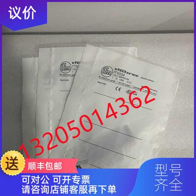 询价IT5034易福门电式接近开关ITB31,5BBPKG/AS询价