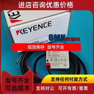 询价基恩士激光传器LR-W500C LR-W500白色光点光电传器询价