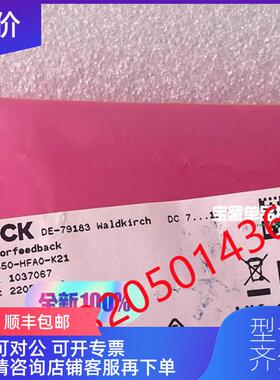 询价SICK传器1037067 SRS50-HFA0-K21询价