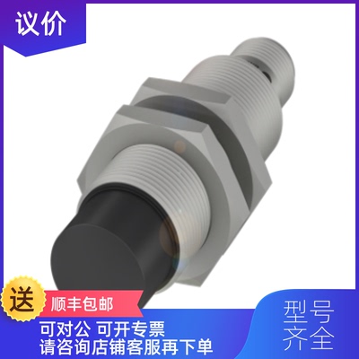 询价巴鲁夫传器BES02JW+BES M12MD1-PSC80E-S04G-W询价