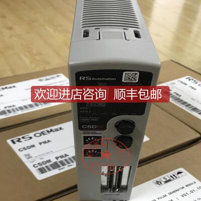 询价RS CSDM_IAM_02BX1_I4 200W  伺服驱动器  淞瑞询价