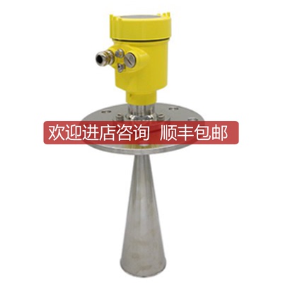 询价ULS53/ULS54智能型雷达物位计询价