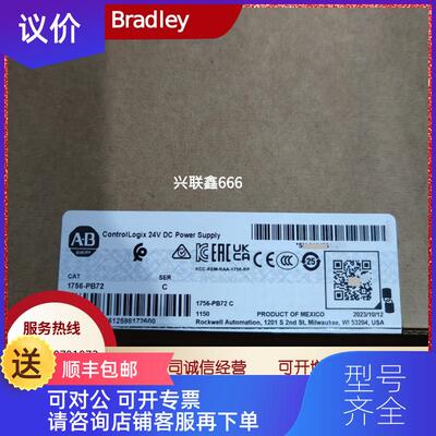 询价1756-PB72 AB电源罗克韦尔CompactLogix DC4A/2A1756P询价