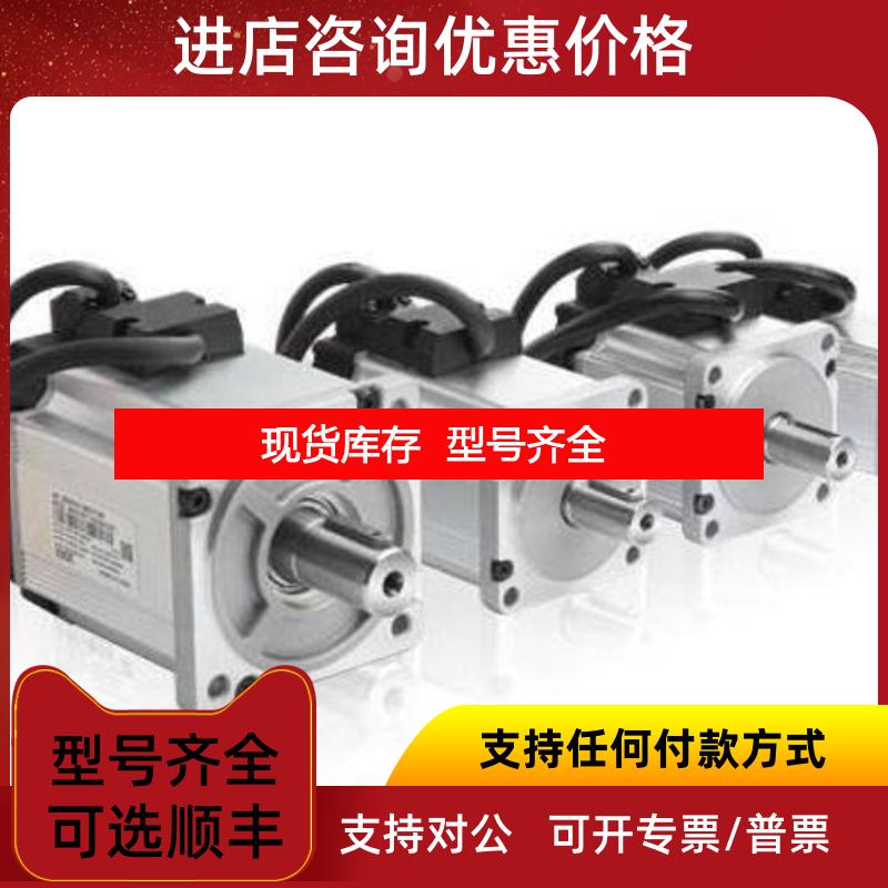 询价DS5E-20P7-PTA信捷官方700W伺服驱动器总线型询价