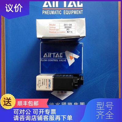询价电磁阀亚德客3V310-08 3V310-08-NC 3V310-08-NO  询价