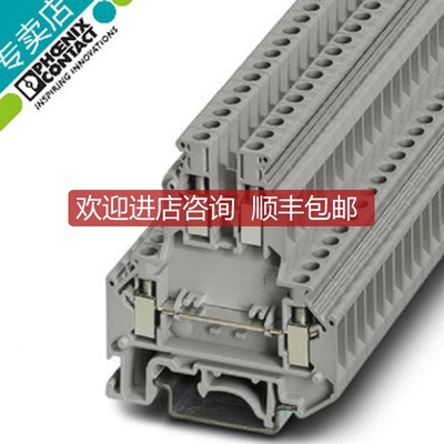 询价菲尼克斯双层端子 2774017 UUK 5询价