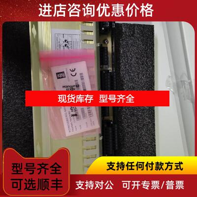 询价KONGSRERG  C3-GPxe 334893模块 询价
