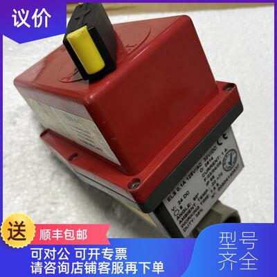 询价MINIMAX R-O-U R-0 电动阀 询价