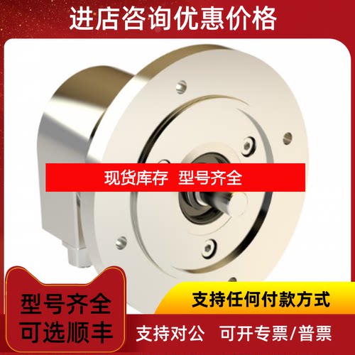 询价CR65-1024R19C21TWK旋转 编码器CRF58-4096G4096E01询价