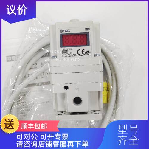 询价ITV2050-333L2  ITV2050-333BN2  ITV2050-333CS2 电询价