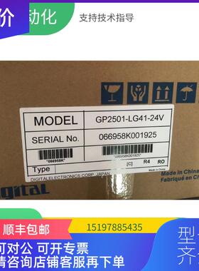 询价普洛菲斯GP2500 /GP2501/GP2600/LG41/TC41/SC41-询价
