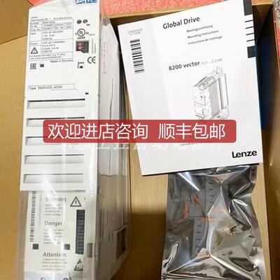 询价E82EV222K4C E82EV222-4C 伦茨变频器 询价
