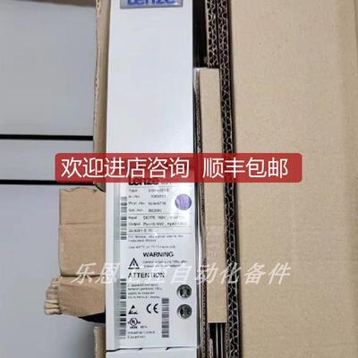 询价EMB9351-E  EMB9352-E 伦茨LENZE 变频器询价