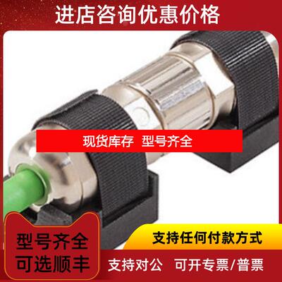 询价  HEBOTEC 赫伯特 11-KE07015FRT 15m 电缆夹询价