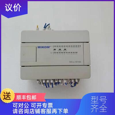询价MX1H-1614MT 询价
