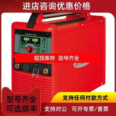 询价奥地利 原厂 FAN Proton I+digital 等离子焊机询价