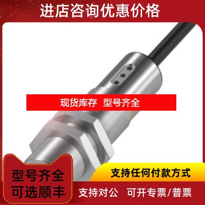 询价NCB1,5-8GM25-N0-Y295010  电式传器  P+F询价