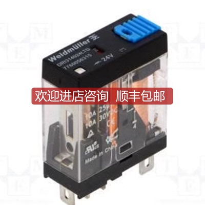 询价魏德米勒DRI固态继电器 7760056315 DRI314024LTD询价