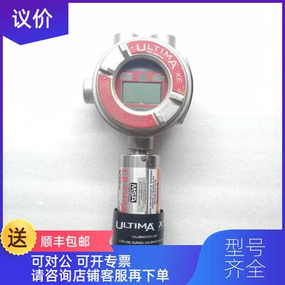 询价MSA ULTIMA A-ULTIMAX-XP-E-00-U-3-S-1-0-0-询价