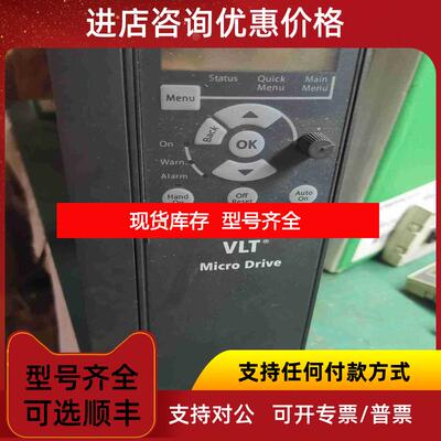 询价丹佛斯变频器FC-051P5K5T4E20H3BXCXXXSXXX   5.5KW 3询价