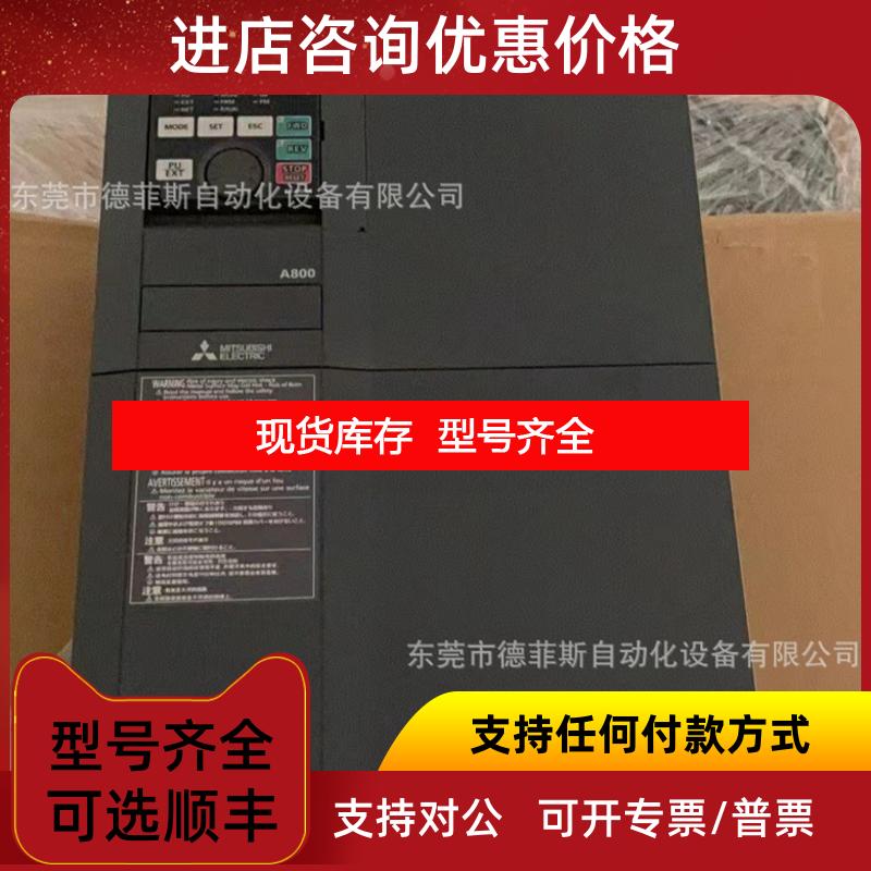 询价Q170MSCPU 三菱咨询价