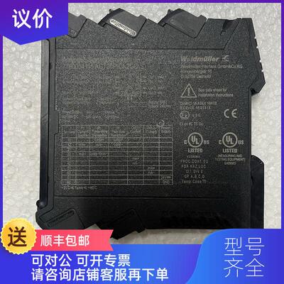 询价weidmuller ACT20P-CI-2CO-S 隔离器 询价