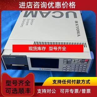 询价共和KYOWA UCAM - 60B 应变仪多数据采集询价